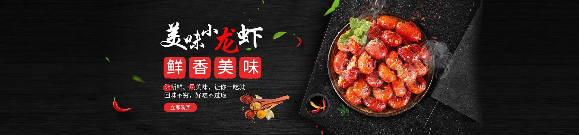 盐都夜宵